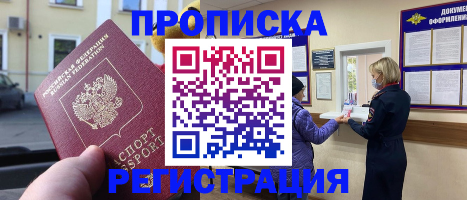 найти адрес прописки в Феодосии